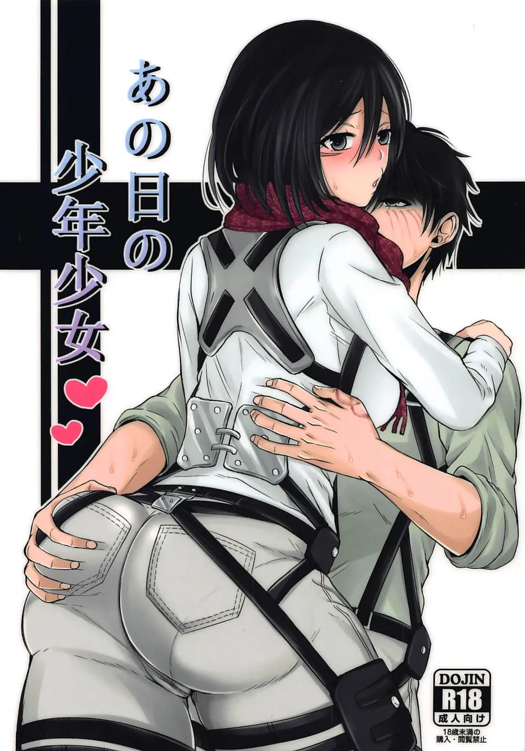 Read [Echigawa Ryuuka] Ano Hi no Shounen Shoujo - Fhentai.net