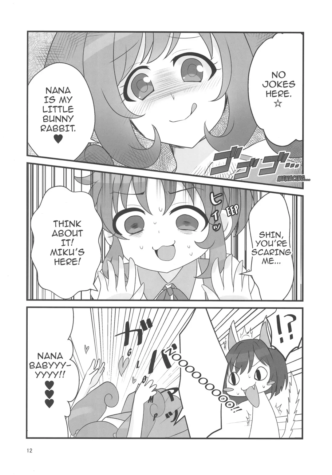 [Ayase] Double Aste Fhentai - Page 12