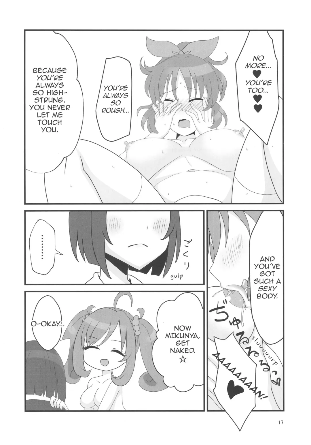 [Ayase] Double Aste Fhentai - Page 17