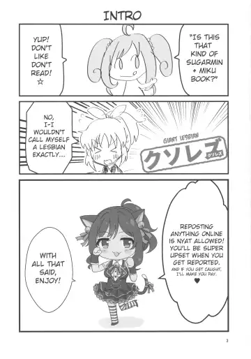 [Ayase] Double Aste Fhentai - Page 3