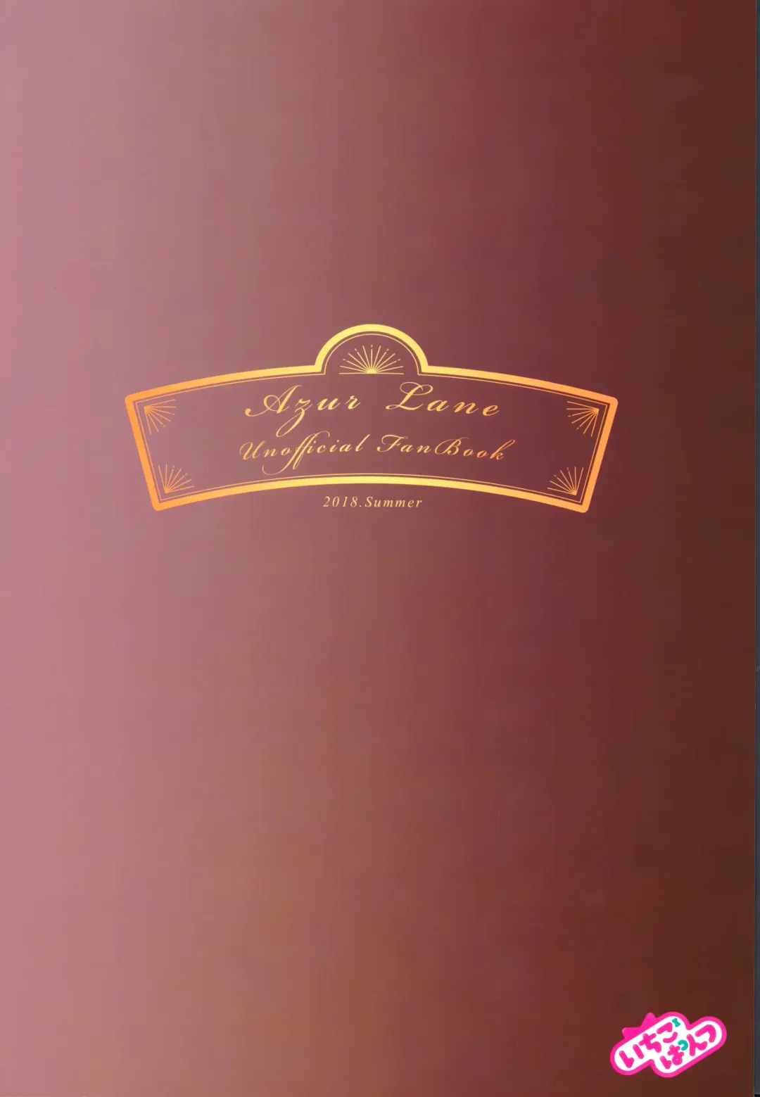 [Kaguyuzu] Shinai Naru Anata e Fhentai - Page 24