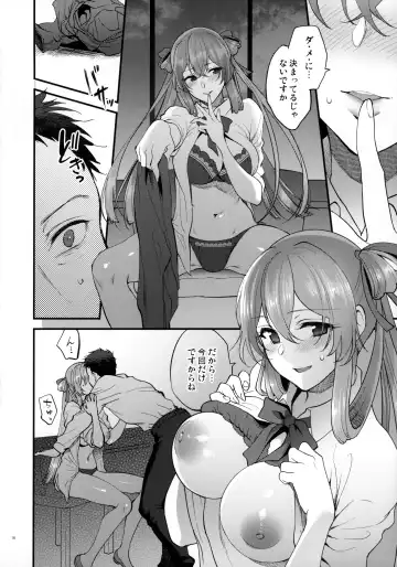 [Syoukaki] COFFEE BREAK Fhentai - Page 15