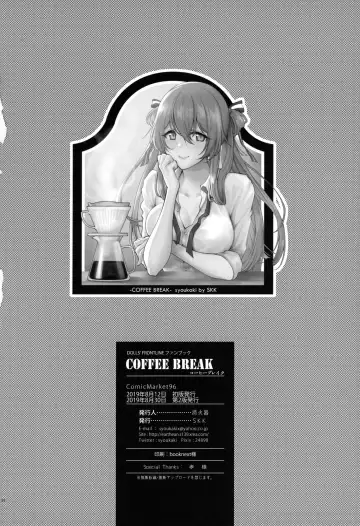 [Syoukaki] COFFEE BREAK Fhentai - Page 33