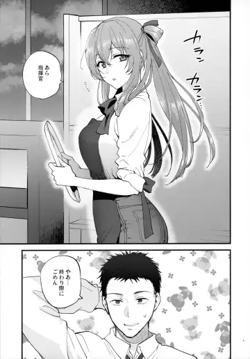 [Syoukaki] COFFEE BREAK Fhentai - Page 4