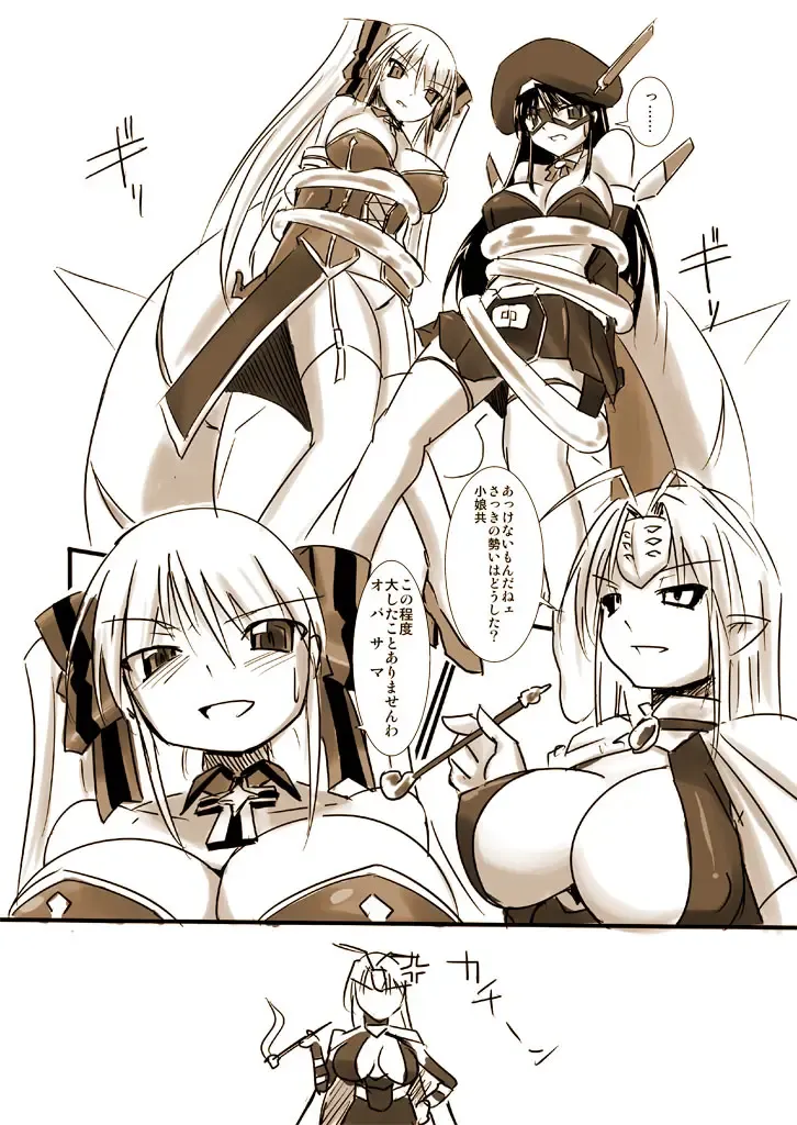 [Tokihama Jiro] Silver Raina Versus Prinzessin Fhentai - Page 21