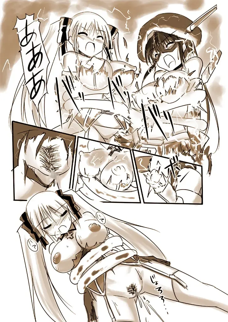 [Tokihama Jiro] Silver Raina Versus Prinzessin Fhentai - Page 22