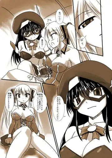 [Tokihama Jiro] Silver Raina Versus Prinzessin Fhentai - Page 10