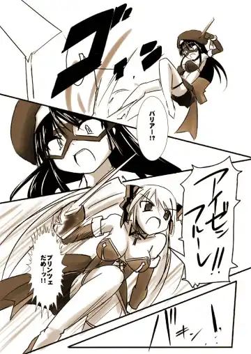 [Tokihama Jiro] Silver Raina Versus Prinzessin Fhentai - Page 20