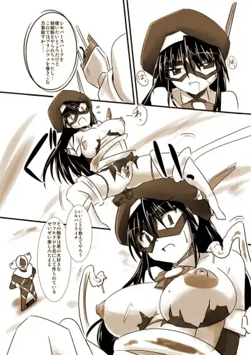 [Tokihama Jiro] Silver Raina Versus Prinzessin Fhentai - Page 23