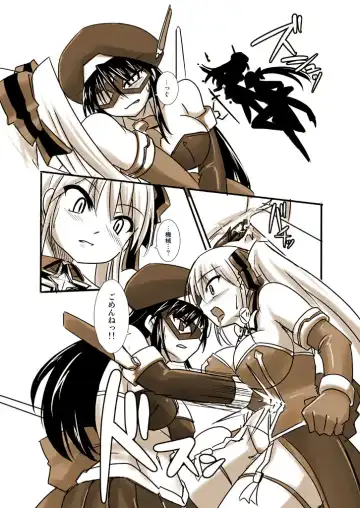 [Tokihama Jiro] Silver Raina Versus Prinzessin Fhentai - Page 9