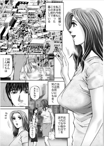 [Kitazato Nawoki] Onna-tachi ga Iku Toki... Ero Drama Vol. 1 Hitozuma Milk Fhentai.net - Page 5