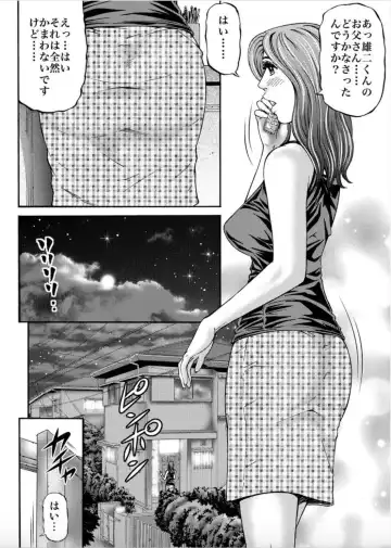 [Kitazato Nawoki] Onna-tachi ga Iku Toki... Ero Drama Vol. 1 Hitozuma Milk Fhentai.net - Page 8