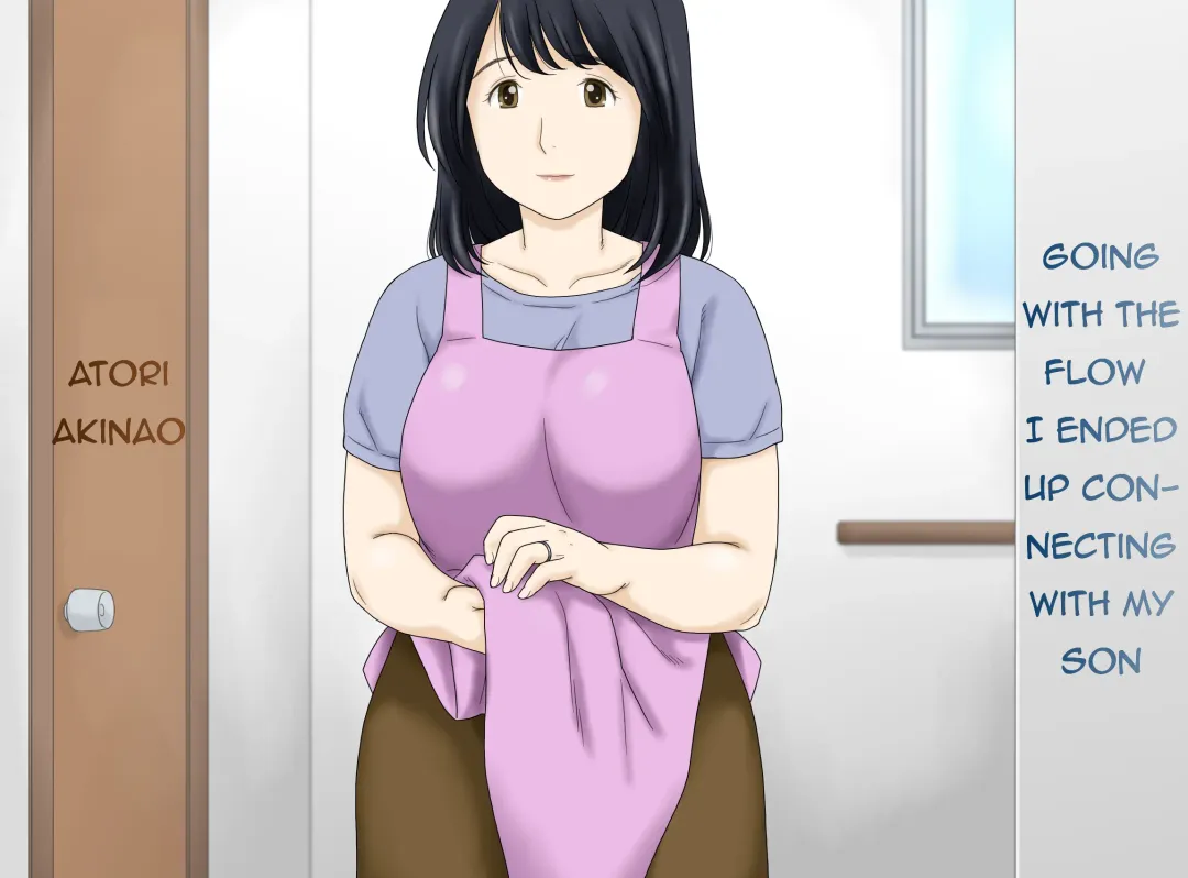 [Atori K] Nagare de Musuko to Tsunagacchatta Fhentai - Page 3