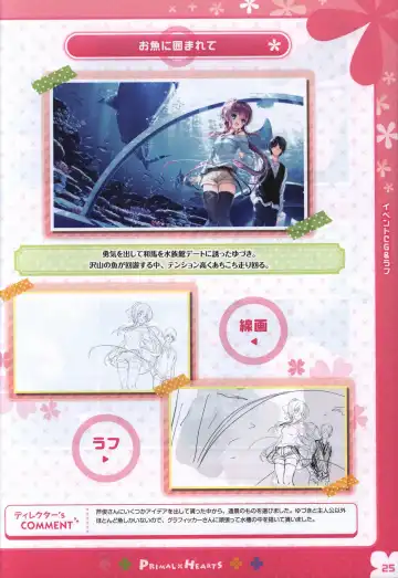 [Kokonoka - Sasorigatame] PRIMAL×HEARTS ダブル生徒会活動日誌 Fhentai - Page 24