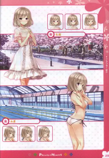 [Kokonoka - Sasorigatame] PRIMAL×HEARTS ダブル生徒会活動日誌 Fhentai - Page 28