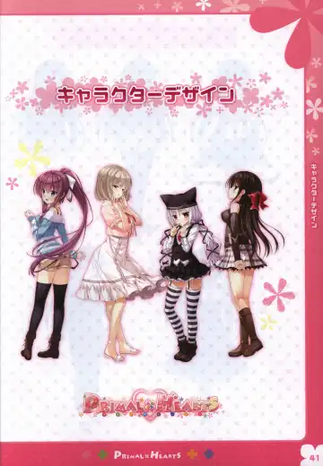 [Kokonoka - Sasorigatame] PRIMAL×HEARTS ダブル生徒会活動日誌 Fhentai - Page 40