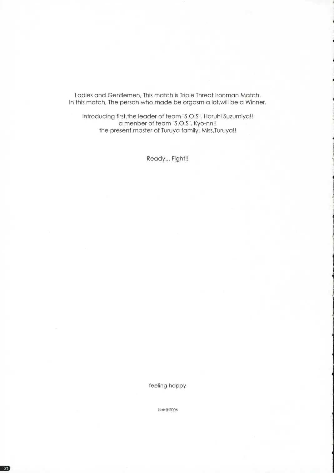 [Shikei] feeling happy Fhentai - Page 2