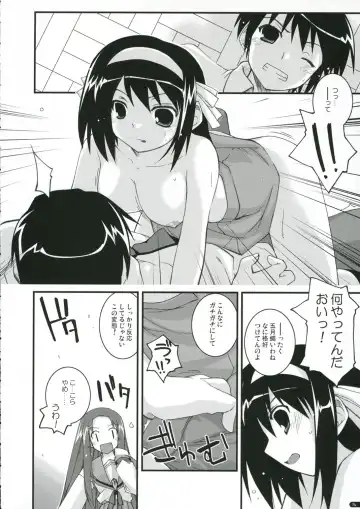 [Shikei] feeling happy Fhentai - Page 13