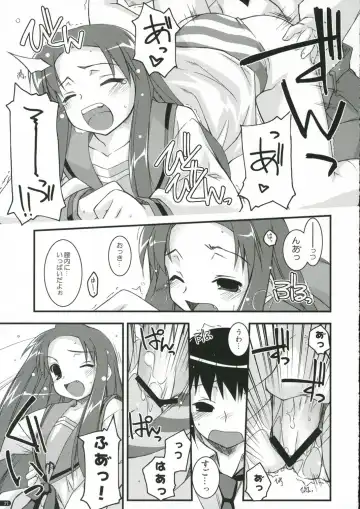 [Shikei] feeling happy Fhentai - Page 22