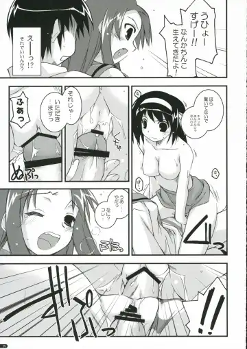 [Shikei] feeling happy Fhentai - Page 24