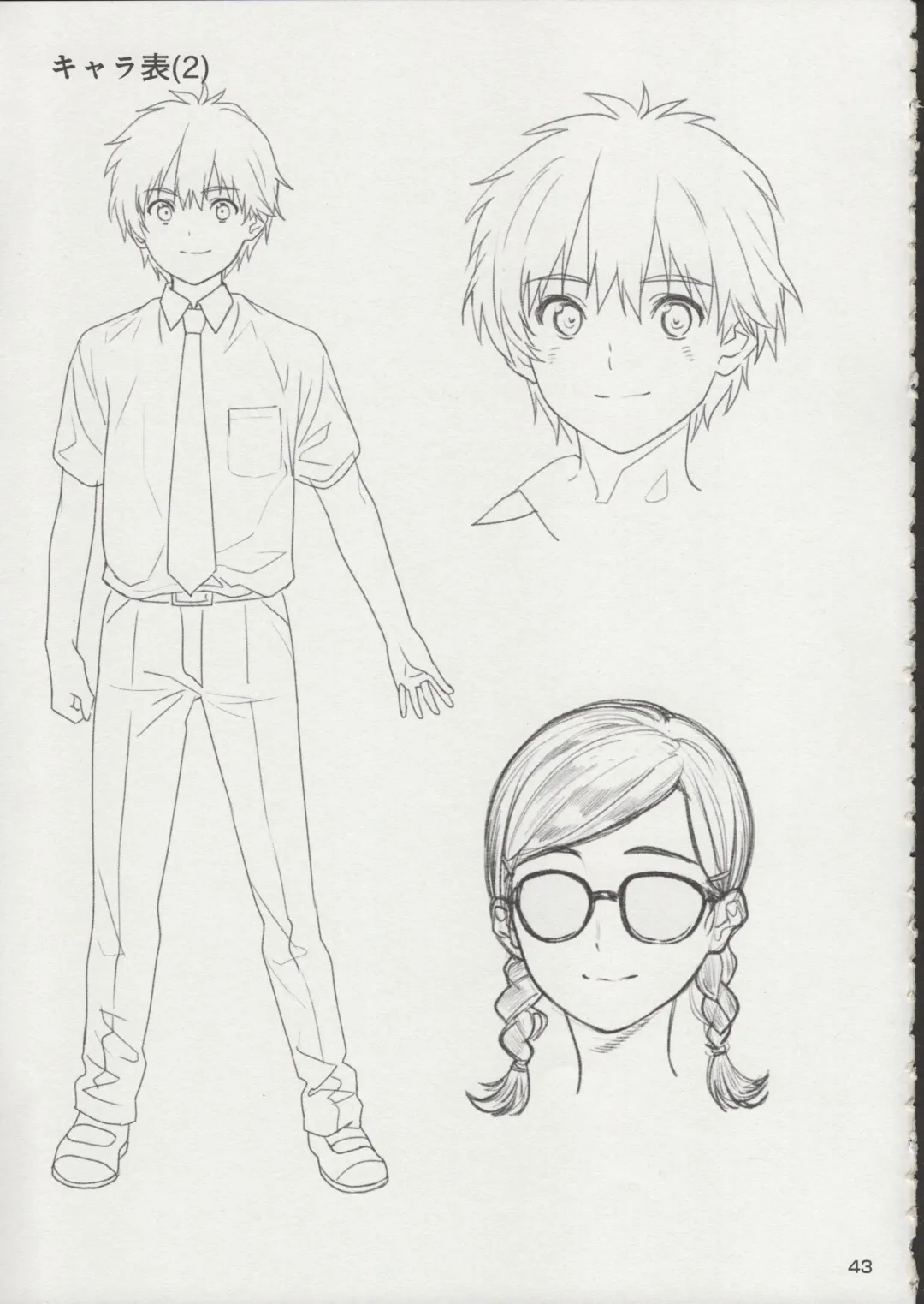 [Tsukimoto Kizuki] Sex no Renshuu Shimasen ka? Fhentai - Page 44