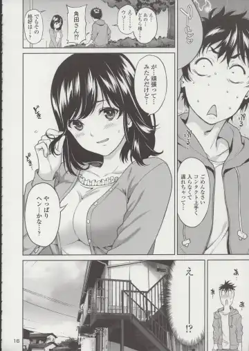 [Tsukimoto Kizuki] Sex no Renshuu Shimasen ka? Fhentai - Page 17