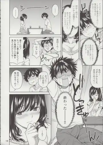 [Tsukimoto Kizuki] Sex no Renshuu Shimasen ka? Fhentai - Page 19