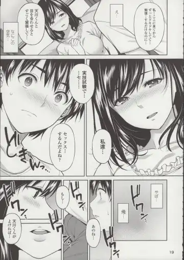 [Tsukimoto Kizuki] Sex no Renshuu Shimasen ka? Fhentai - Page 20
