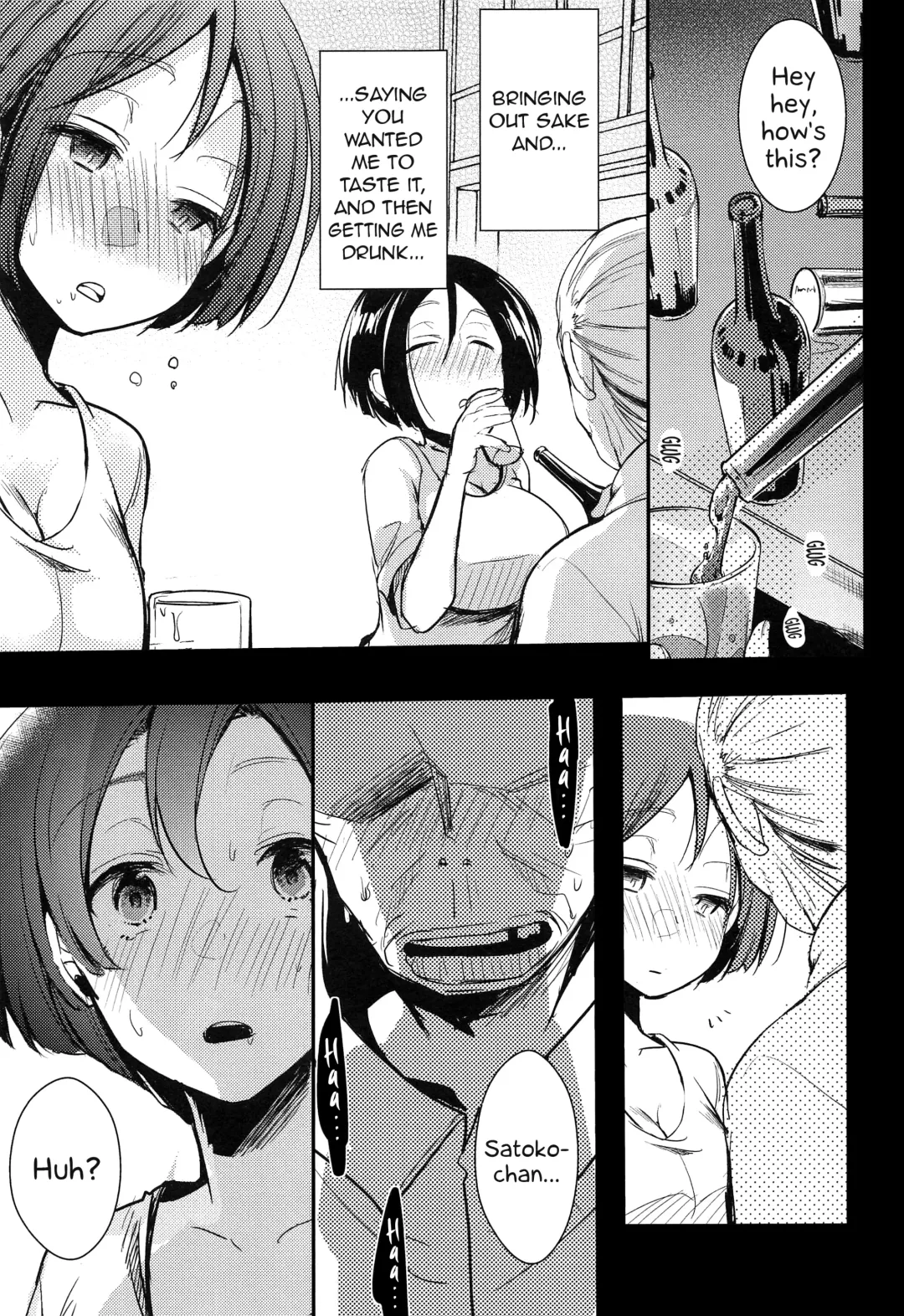 [Aya] Tsutomesaki no Musume-san o Oishiku Itadaku Hon Minshuku Hen Fhentai - Page 10