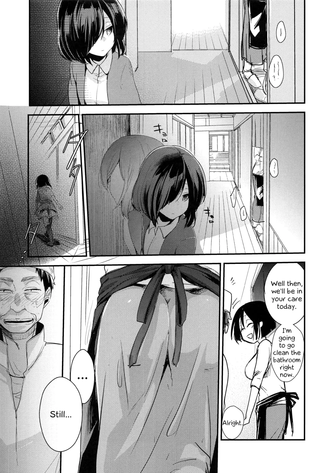 [Aya] Tsutomesaki no Musume-san o Oishiku Itadaku Hon Minshuku Hen Fhentai - Page 4