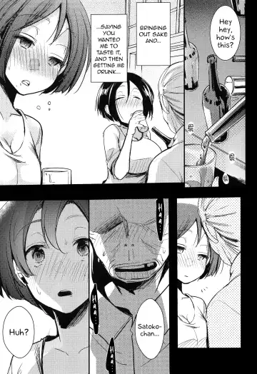 [Aya] Tsutomesaki no Musume-san o Oishiku Itadaku Hon Minshuku Hen Fhentai - Page 10