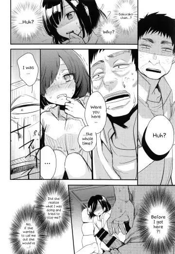 [Aya] Tsutomesaki no Musume-san o Oishiku Itadaku Hon Minshuku Hen Fhentai - Page 13