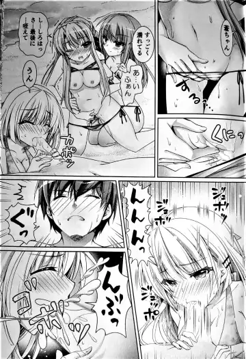 [Chibinon] Blue Summer Fhentai - Page 10