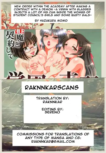 [Hazakura Momo] Inma to Keiyaku Shite Gakuen Shihai ~Muttsuri Doutei Megane ga Seitokai ya Kyonyuu Gal no Namaiki Ana ni Tappuri Kyousei Nama Chuunyuu~ Fhentai - Page 44