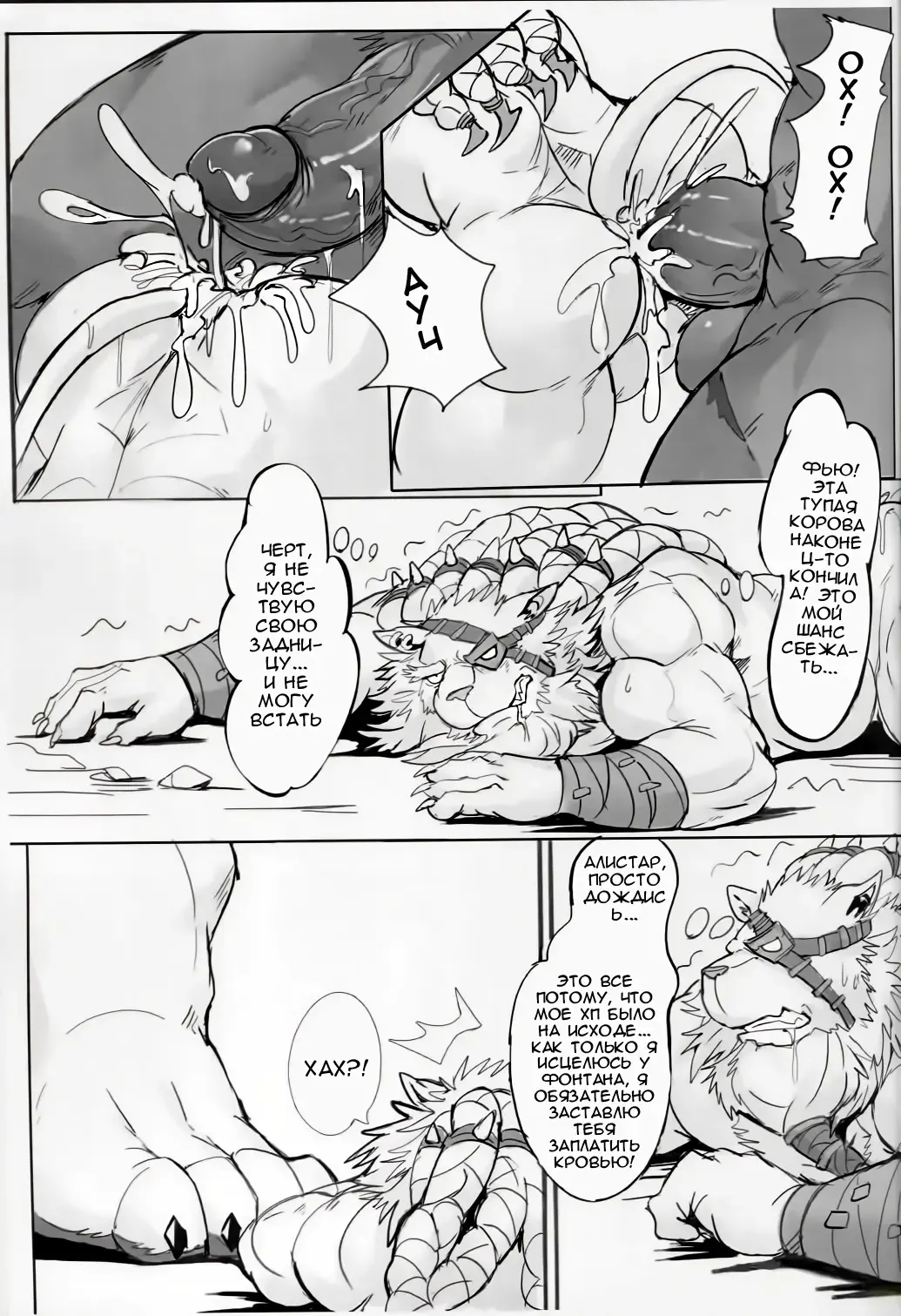 [Raymond158] THE HUNTER'S DEADEND Fhentai.net - Page 24