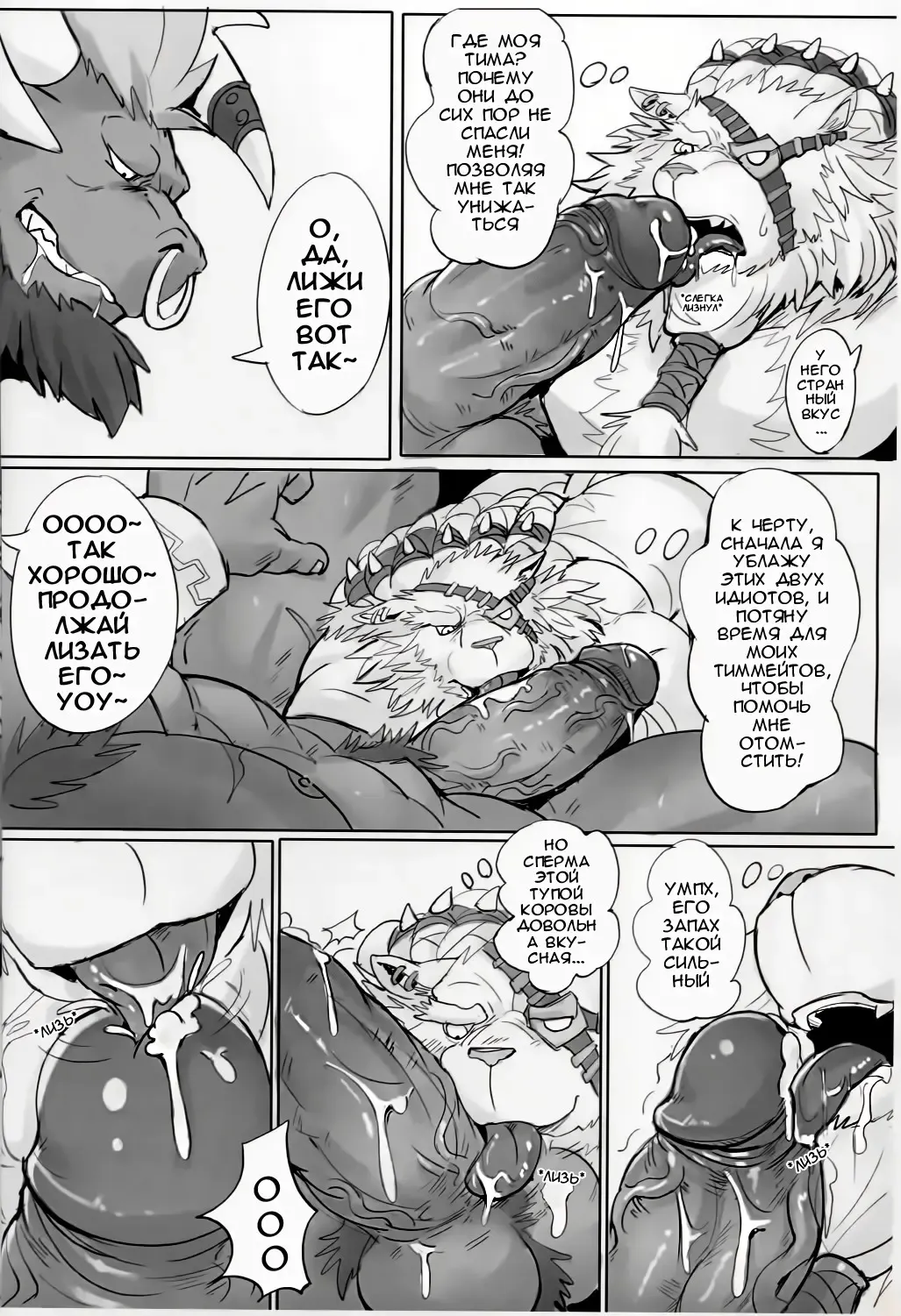 [Raymond158] THE HUNTER'S DEADEND Fhentai.net - Page 27