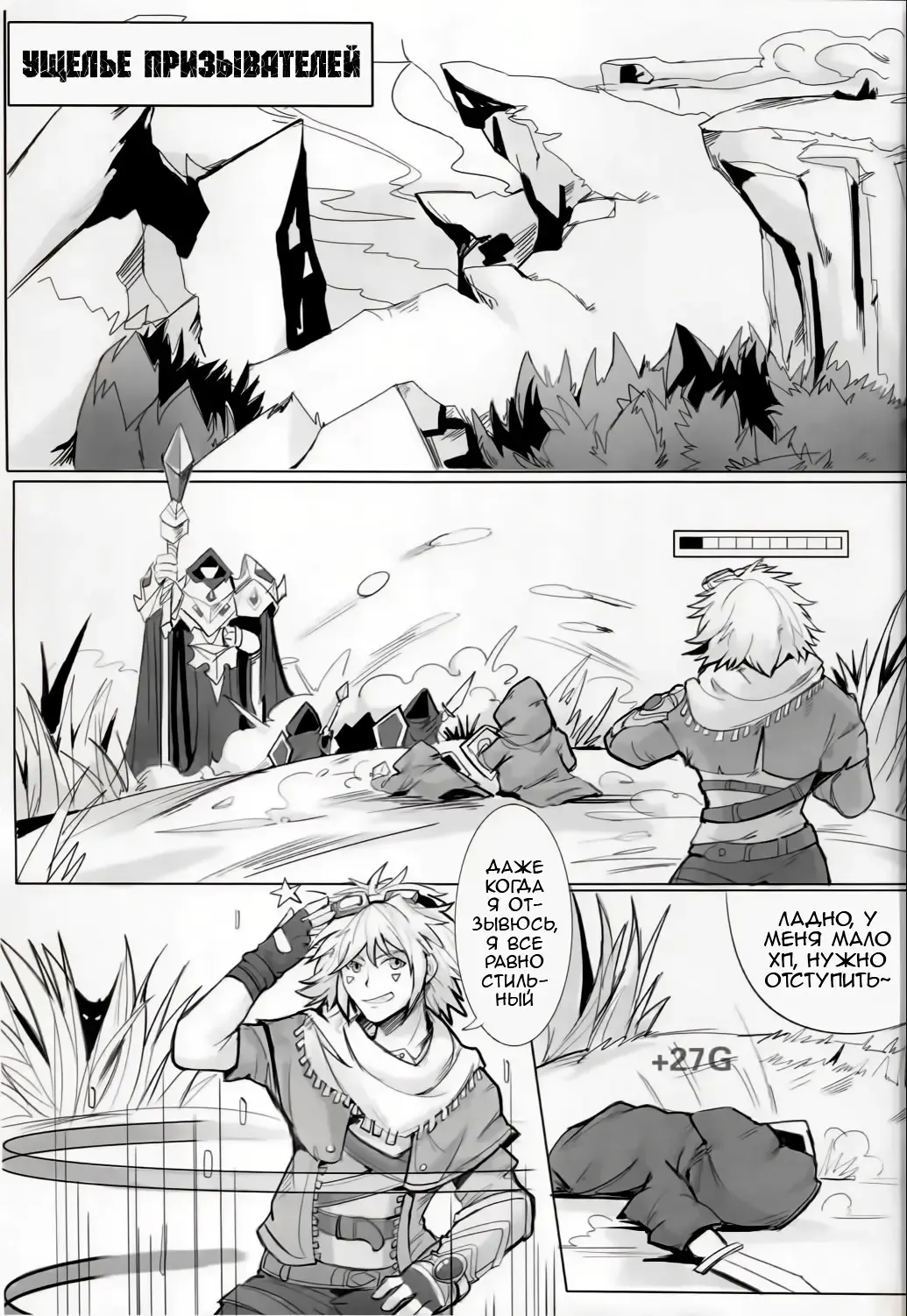 [Raymond158] THE HUNTER'S DEADEND Fhentai.net - Page 4