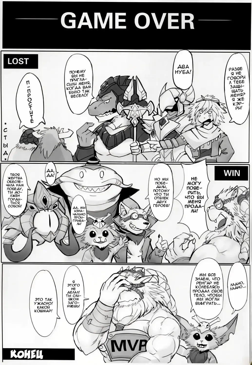 [Raymond158] THE HUNTER'S DEADEND Fhentai.net - Page 44