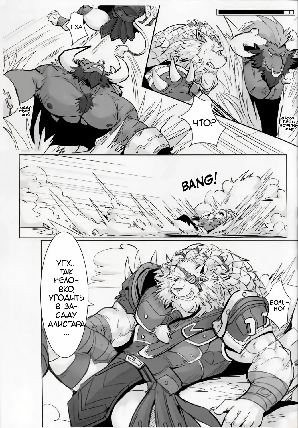 [Raymond158] THE HUNTER'S DEADEND Fhentai.net - Page 6