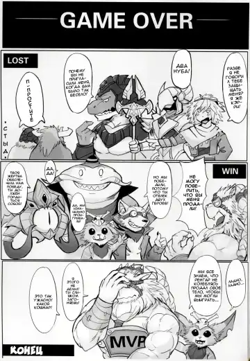 [Raymond158] THE HUNTER'S DEADEND Fhentai.net - Page 44