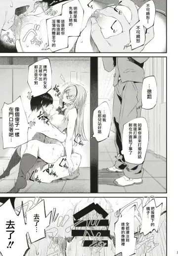 [Matsukawa] Nemuri Hime Fhentai.net - Page 22