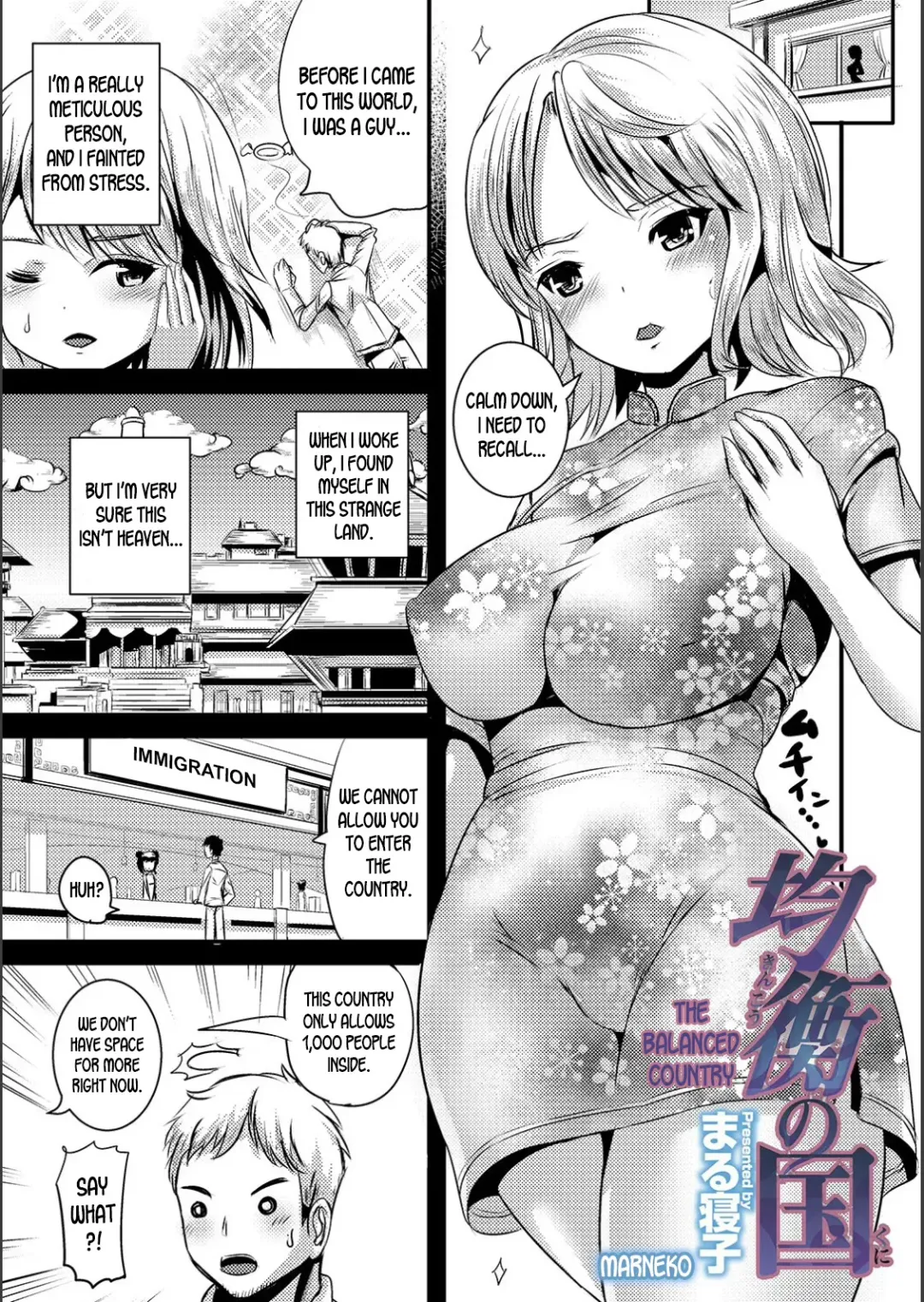 WEB Ban Mesuiki!! Nyotaika Yuugi Vol.02 Fhentai - Page 66