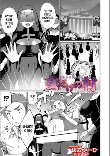 WEB Ban Mesuiki!! Nyotaika Yuugi Vol.02 Fhentai.net - Page 50