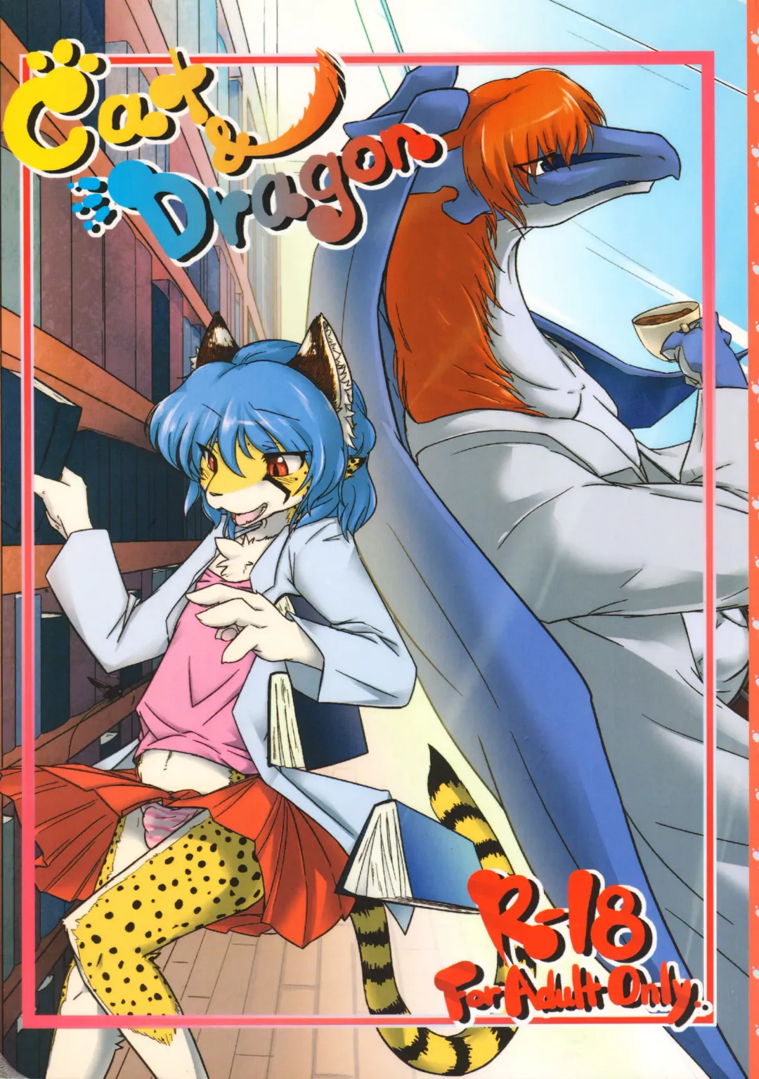 [Urekemo Lala] Cat & Dragon (decensored) Fhentai - Page 1