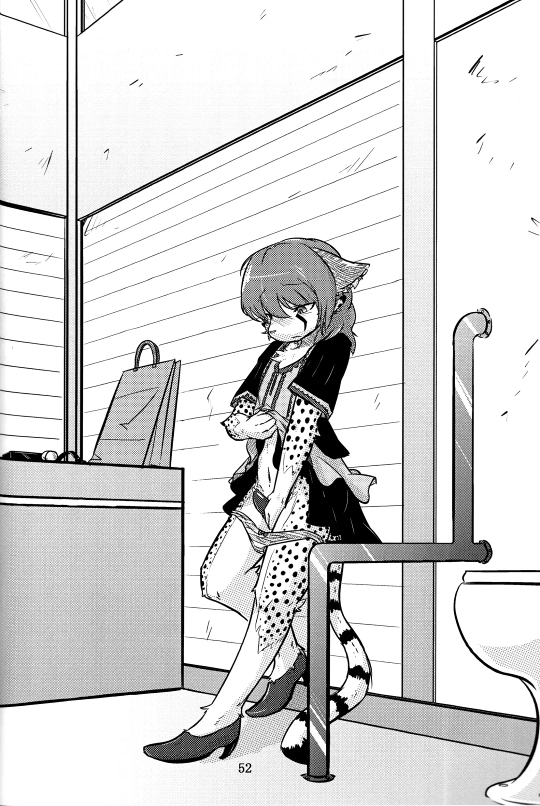 [Urekemo Lala] Cat & Dragon (decensored) Fhentai - Page 51