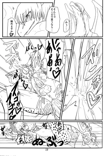 [Urekemo Lala] Cat & Dragon (decensored) Fhentai - Page 18