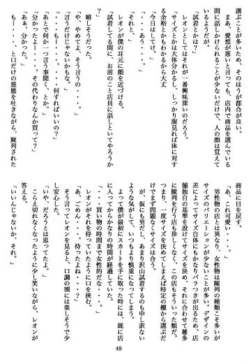 [Urekemo Lala] Cat & Dragon (decensored) Fhentai - Page 47