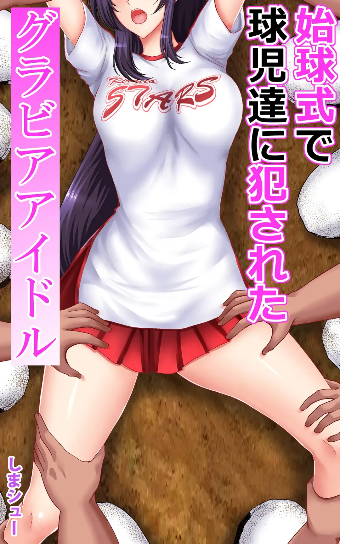 [Shima Syu] Shikyuushiki de Okasareta Gravure Idol Fhentai - Page 41