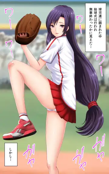 [Shima Syu] Shikyuushiki de Okasareta Gravure Idol Fhentai - Page 5