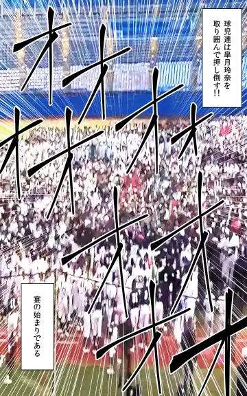 [Shima Syu] Shikyuushiki de Okasareta Gravure Idol Fhentai - Page 7